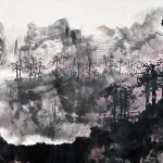 胡念祖（1927－2019）白雲紅樹
