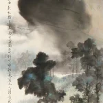 胡念祖（1927－2019）夏山圖