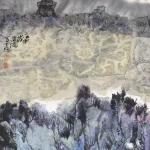 蕭瀚（B.1945）古風車