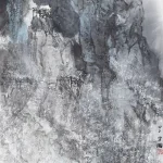 蕭瀚（B.1945）黃山冬雪