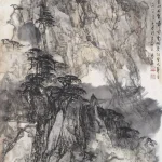 蕭瀚（B.1945）雲漫象鼻石