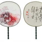 胡念祖（1927－2019）數蘭秋雁寄歸田