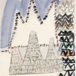 楚戈（1931－2011）山嶽