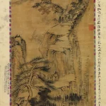 朱耷（1626－1705）秋山隱居圖