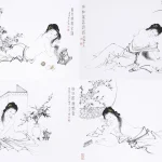 季康（1911－2007）四美圖