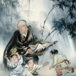 歐豪年（1935－2024） 良寬上人慈幼圖