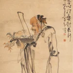 黃慎（1687－約1772）獻壽圖