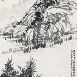 潘天壽（1897－1971）溪旁幽居