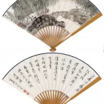 江兆申（1925－1996）風和景明／行書 成扇
