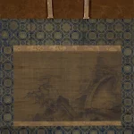 馬遠（1160－1225）觀瀑圖