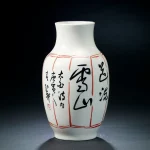 毛岱宗（B.1955）短頸花瓶