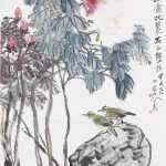 王震（1867－1938）富貴白頭