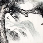 歐豪年（1935－2024）／趙少昂（1905－1998）松瀑飛雀