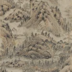 張中（1335－1368）谿山幽居