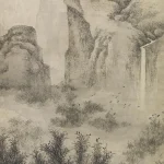 陸鳴謙（不詳）山村暮靄圖