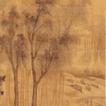 周用（1476－1547）柳蔭牧牛
