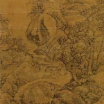 藍瑛（1585－1666）山水
