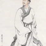 徐操（1899－1961）巨幅杜子美像