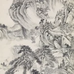 項文彥（不詳）松亭聽泉