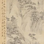 王紱（1362－1416）；金息侯題跋；秋山平遠圖