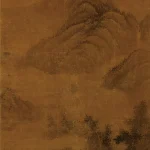 王鑑（1598－1677）村店酒旗