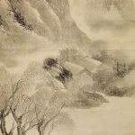 方大猷（不詳－1660）山水