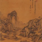 王原祁（164－1715）梅道人筆意