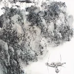 蕭瀚（B.1945）新安江村