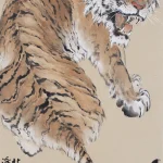 涂璨琳（B.1947）猛虎