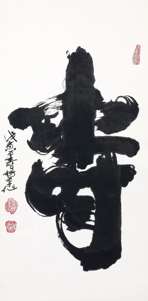 楊草仙 古書 手巻き一行書 名夢臺 字永光 號草仙 紙本 書軸肉筆WWKK150 楊草仙 古書 手巻き一行書 名夢臺 字永光 號草仙 紙本