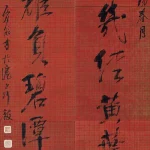 虛谷（1824－1896）行書八言對聯