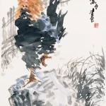 沈耀初（1907－1990）一鳴驚人