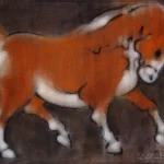 劉其偉（1912－2002）駿馬