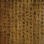 謝蘭生（1769－1831）行書四條屏