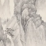 胡振（1884－1943）山水
