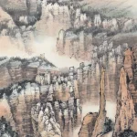 周澄（B.1941）紅石林公園