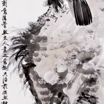 陳瑞康（B.1935）英雄獨立