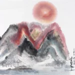 李錫奇（1938－2019）／李重重（B.1942）海上詩路－日光