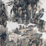 黃秋園（1914－1979）秋山圖