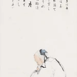 程芥子（1910－1987）采菊東籬圖