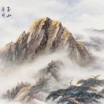 黃昭雄（B.1941） 玉山春曉