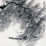 楊延文（1939－2019）斜風細雨