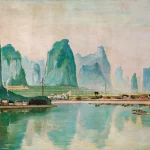 凃克（1916－2012）灕江新秀