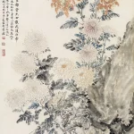顧伯達（1903－1968）春色媚秋