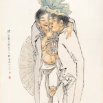 錢慧安（1833－1911）合和二仙
