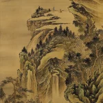 姜筠（1847－1919）峰巒遠眺