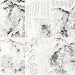 楊善深（1913－2004）太魯閣風景冊頁（十二開）