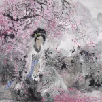 蕭瀚（B.1945）花雨