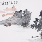 江兆申（1925－1996）漁浦秋色