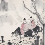 關良（1900－1986）昇官圖